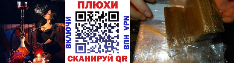Купить Азнакаево A-PVP КОКАИН ГЕРОИН МАРИХУАНА ГАШИШ