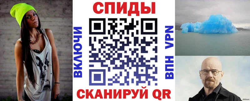 Amphetamine Premium  где продают   Азнакаево 