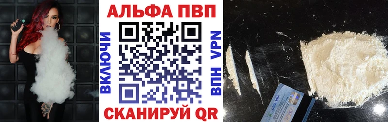 Alpha-PVP СК КРИС  Азнакаево 