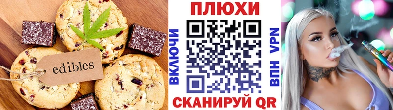Cannafood марихуана  дарнет шоп  Азнакаево 