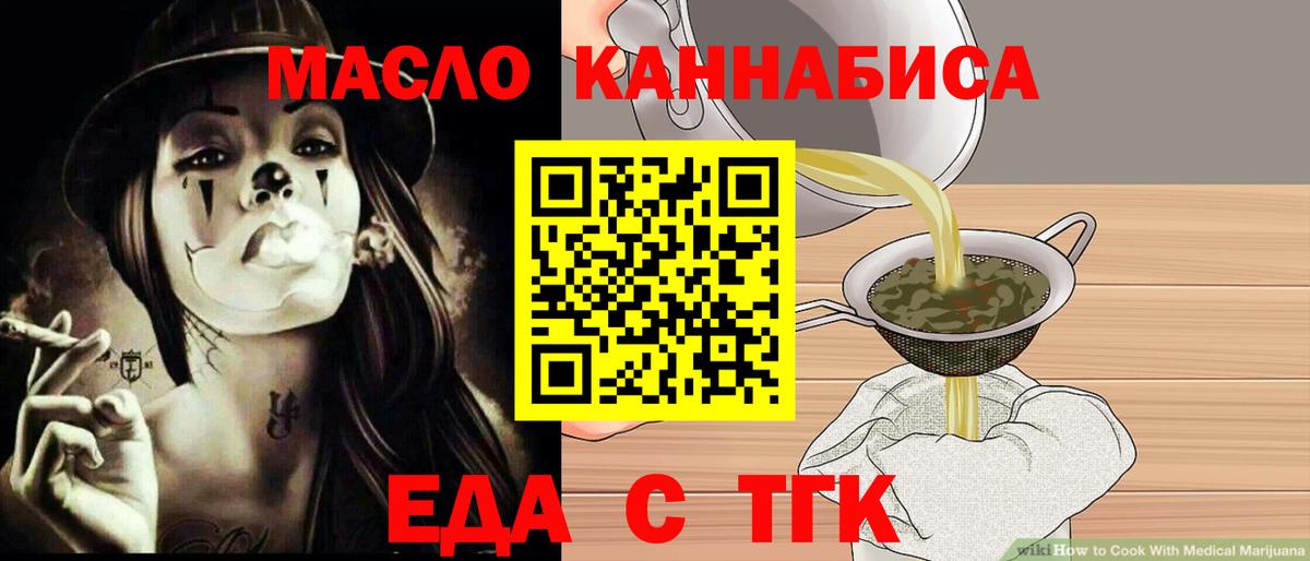 Canna-Cookies конопля  Вход с VPN  Азнакаево 