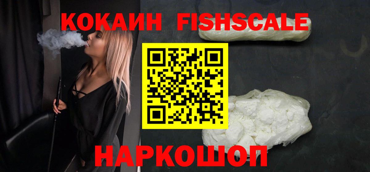 Кокаин 98% Азнакаево