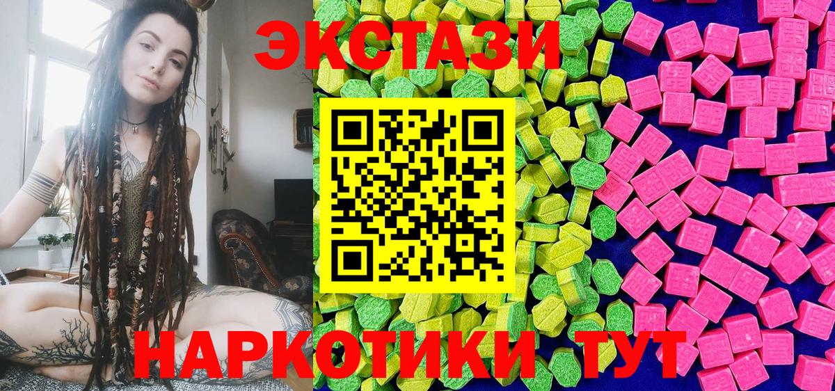 Экстази XTC  Экстази  Экстази louis Vuitton  Азнакаево  Вход с VPN 
