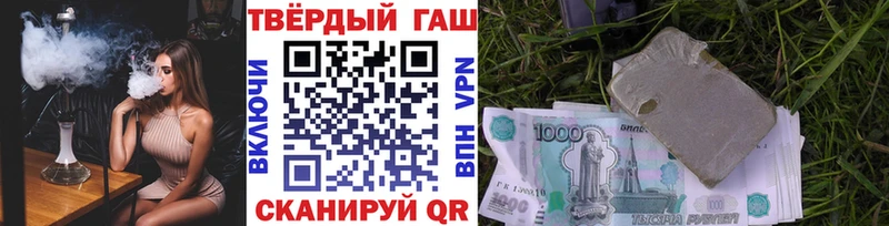 ГАШИШ 40% ТГК  купить наркотики сайты  блэк спрут ссылки  дарк нет Telegram  Азнакаево 