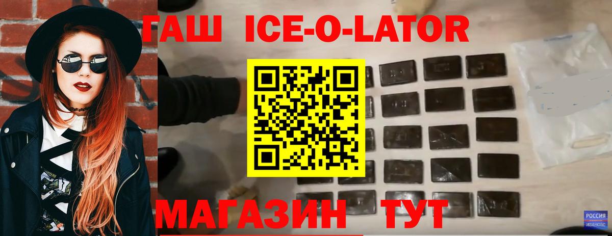 Гашиш AMNESIA HAZE  ГАШИШ убойный  ГАШ  что такое наркотик  Азнакаево  Вход с VPN 