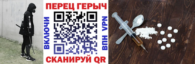 Героин белый  Азнакаево 