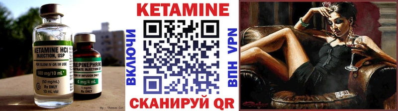 сайты даркнета формула  наркотики  Азнакаево  Кетамин ketamine 