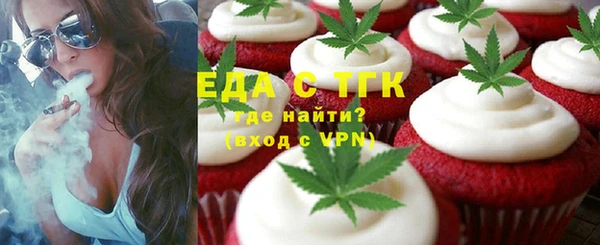 прущая мука Абаза