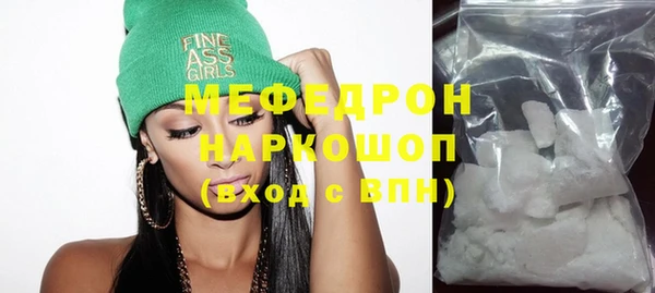 прущая мука Абаза