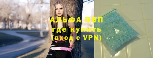 прущая мука Абаза
