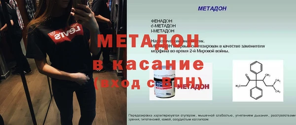 марки lsd Каменногорск