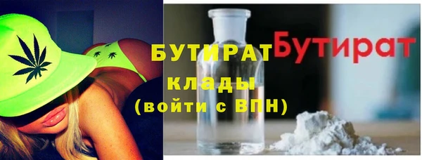 прущая мука Абдулино