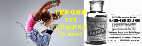 прущие грибы Каменск-Шахтинский