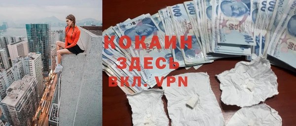 прущая мука Абаза