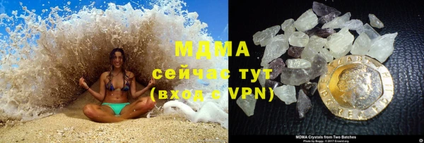 прущая мука Абаза