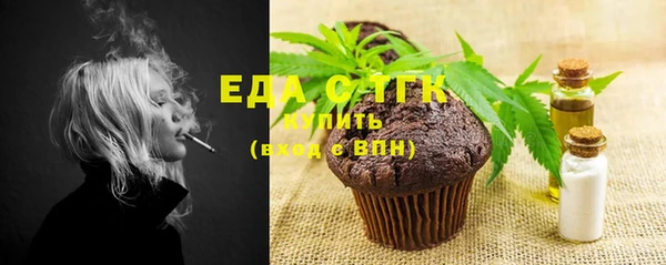 прущая мука Абаза