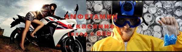 прущая мука Абаза