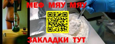 таблы Анжеро-Судженск