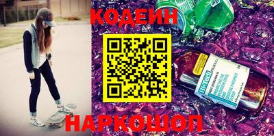 таблы Анжеро-Судженск