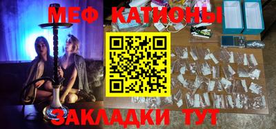 таблы Анжеро-Судженск