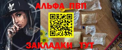 MDMA Premium VHQ Анапа