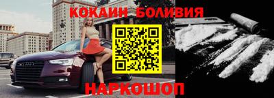 таблы Анжеро-Судженск