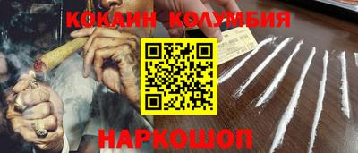соль ск Ангарск
