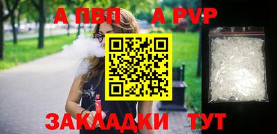 таблы Анжеро-Судженск