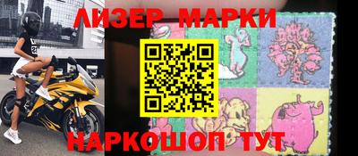 таблы Анжеро-Судженск