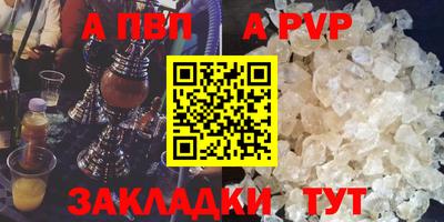 соль ск Ангарск