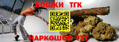 таблы Анжеро-Судженск