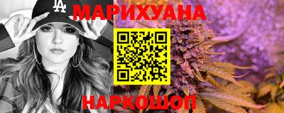 таблы Анжеро-Судженск
