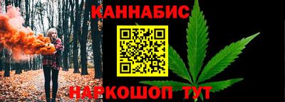 таблы Анжеро-Судженск
