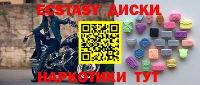 соль ск Ангарск