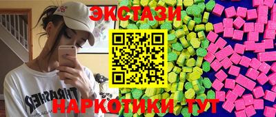 MDMA Premium VHQ Анапа