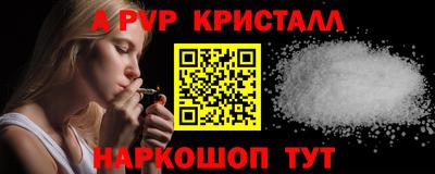 таблы Анжеро-Судженск