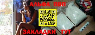 таблы Анжеро-Судженск