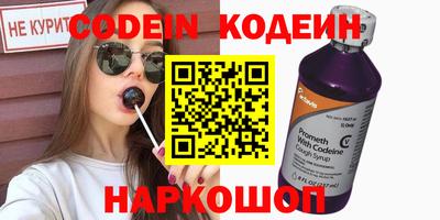 таблы Анжеро-Судженск