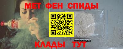таблы Анжеро-Судженск