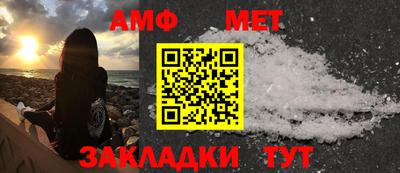 таблы Анжеро-Судженск