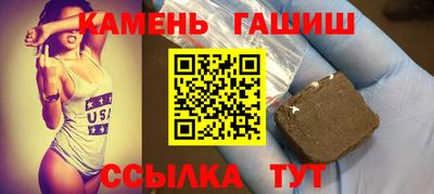 таблы Анжеро-Судженск