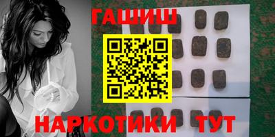 таблы Анжеро-Судженск