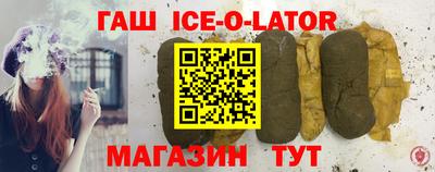 соль ск Ангарск