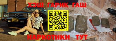 таблы Анжеро-Судженск