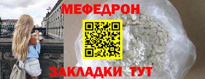соль ск Ангарск