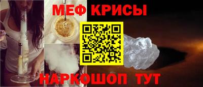 соль ск Ангарск