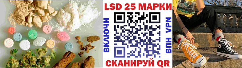 где найти   Азнакаево  Лсд 25 экстази кислота 