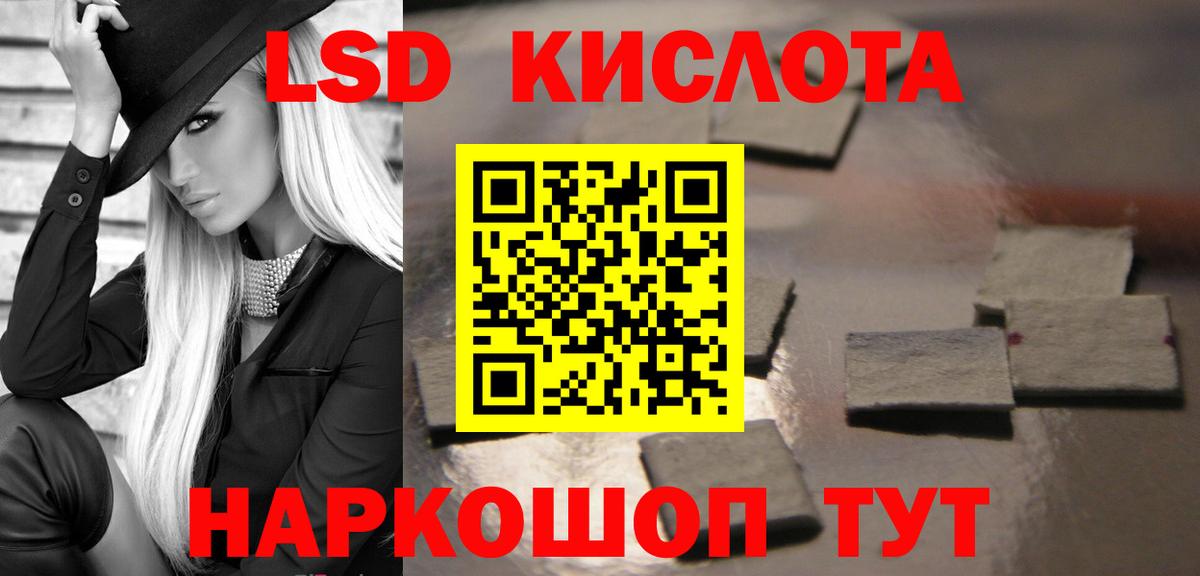 LSD-25 экстази ecstasy Азнакаево