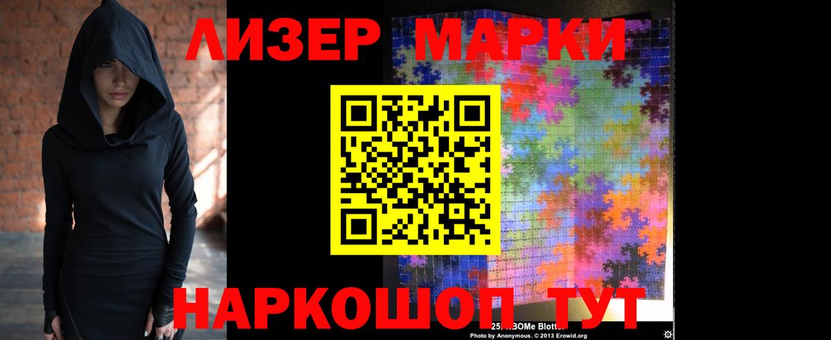 ЛСД экстази кислота  Вход с VPN  LSD-25 экстази ecstasy  Азнакаево 