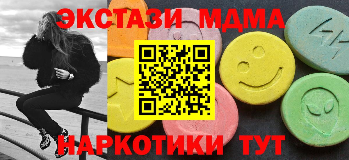 МДМА Molly Азнакаево